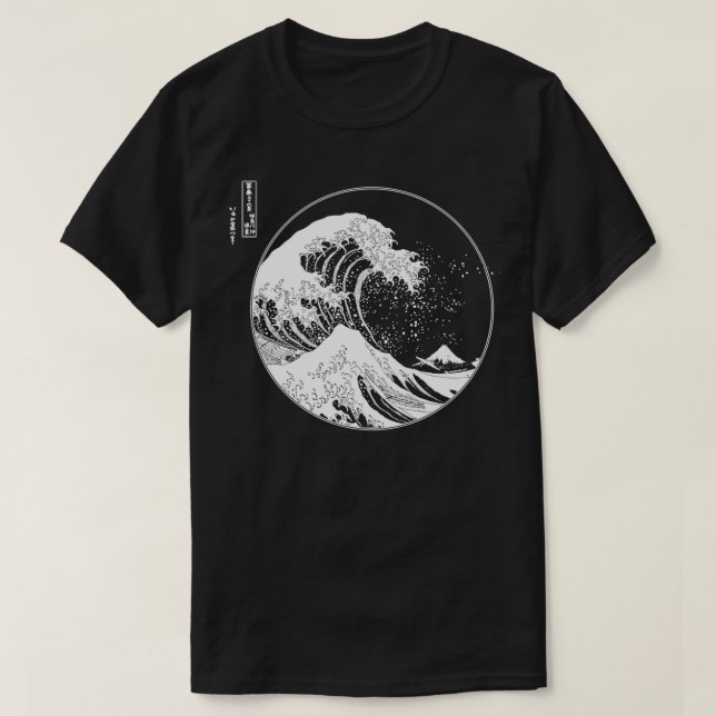 The Great Wave off Kanagawa Hokusai Japanese Art  T Shirt (Design framsida)
