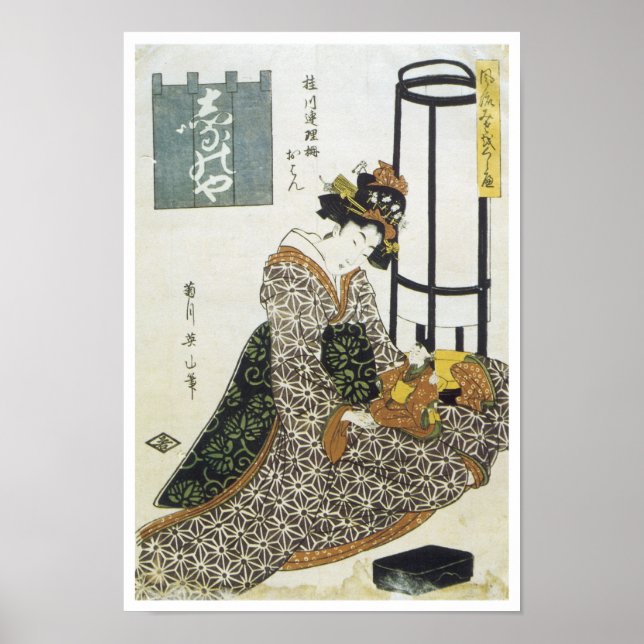 The Joruri Character, Eizan, 1830 Poster (Framsidan)