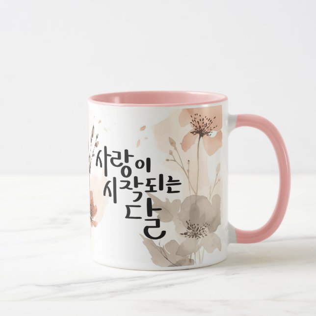 The Month When Love Begins: K Calligraphy Art Mugg (Höger)