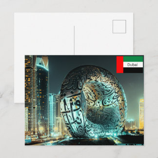 The Museum of the Future in Dubai Vykort
