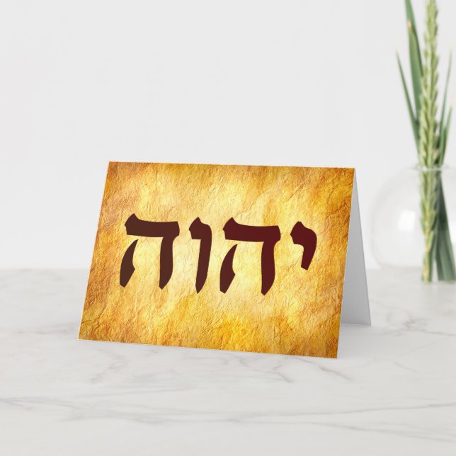 The Name of God in Hebrew Kort (Framsida)