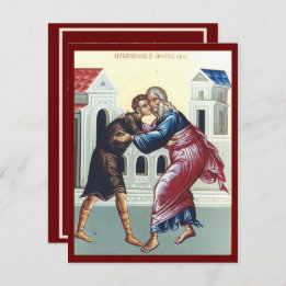 The Prodigal Son prayer card Julkort