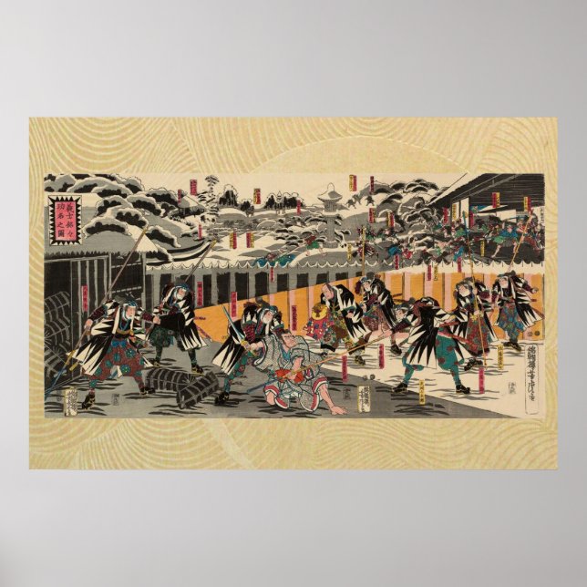 The Renown of Each of the Loyal Samurai Poster (Framsidan)