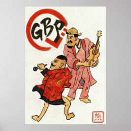 The Scroll Warriors Rulle Poster
