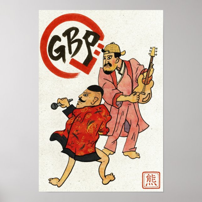 The Scroll Warriors Rulle Poster (Framsidan)