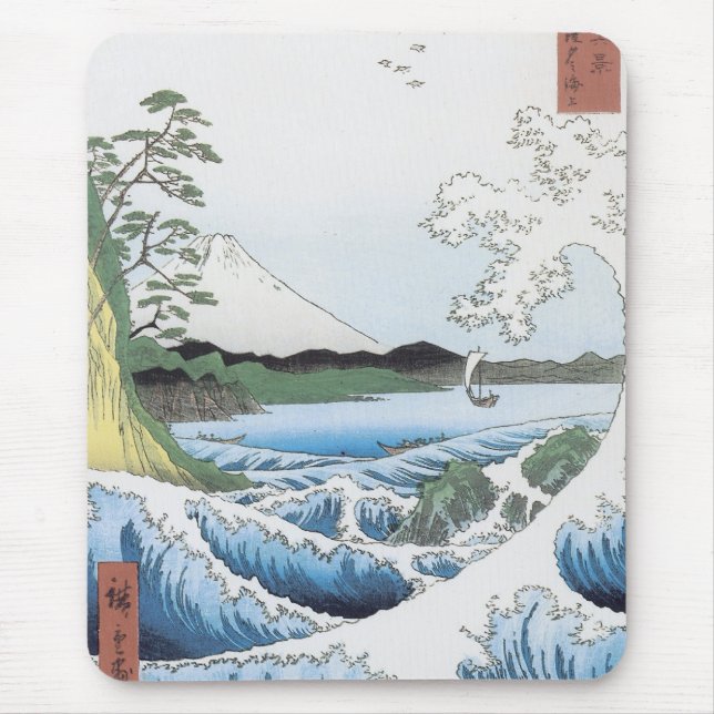 The Sea at Satta, Hiroshige, 1858 Mousepad Musmatta (Framsidan)