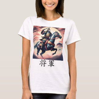 "The Shogun, victorious amid cherry blossoms." T Shirt