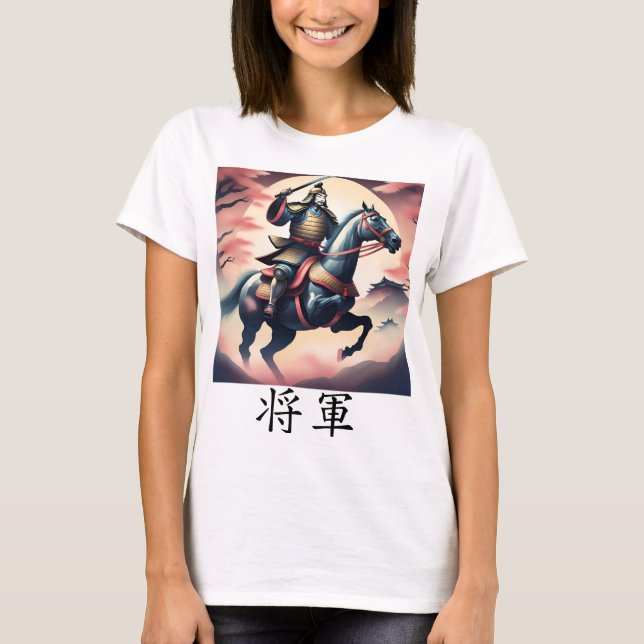 "The Shogun, victorious amid cherry blossoms." T Shirt (Framsida)