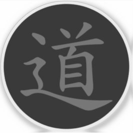 The Tao or Dao Symbol (grey on black) Klistermärken