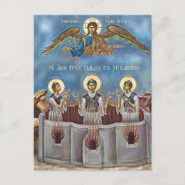 The Three Holy Youths Orthodox Christian Icon Vykort