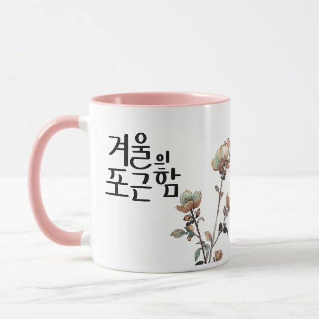 The Warmth of Winter: K Calligraphy Art Mugg (Vänster)