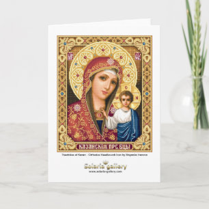 Theotokos av Kazan - hälsningkort Kort