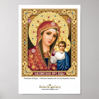 Theotokos av Kazan - Poster