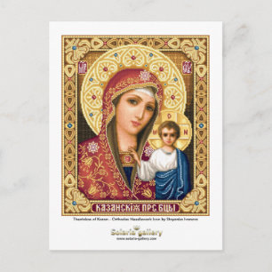 Theotokos av Kazan - vykort