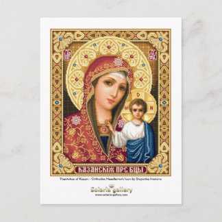 Theotokos av Kazan - vykort