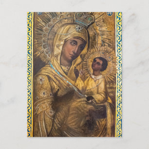Theotokos och Jesus Child Orthodox Icon Vykort