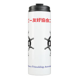 Thermal Tumbler-JANAFA-Newport