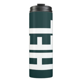 Thermal Tumbler - Travel Märkre Inspired Design