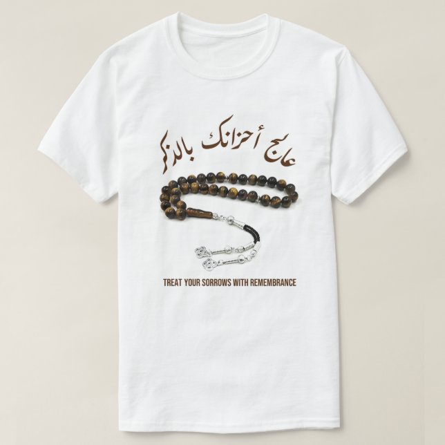 Thikr as Medicine Quot T Shirt (Design framsida)