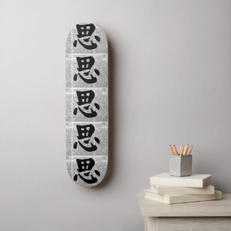 “Think” Chinese Calligraphy Mini Skateboard Bräda 18,5 Cm