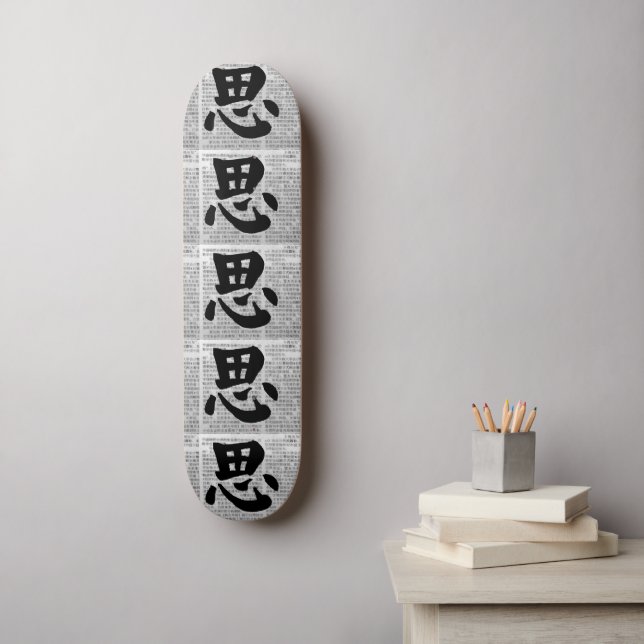 “Think” Chinese Calligraphy Mini Skateboard Bräda 18,5 Cm (Väggkonst)