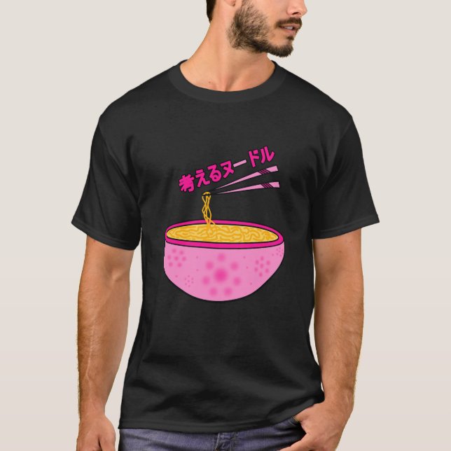 thinknoodles coola söt japanese font snyggt t shirt (Framsida)
