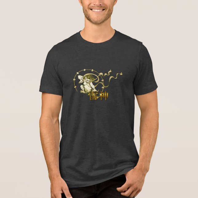 Thunder God T Shirt (Framsida)