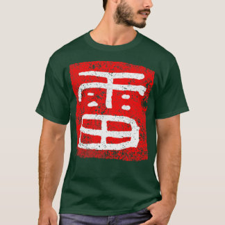 Thunder Kaminari Japanska Character T Shirt