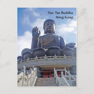 Tian solbrända Buddha, Hong Kong Vykort