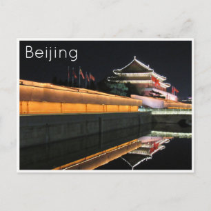 tiananmen grind återspeglar vykort