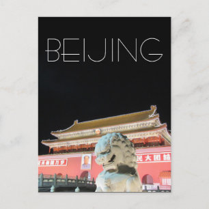Tiananmenportens lejon vykort