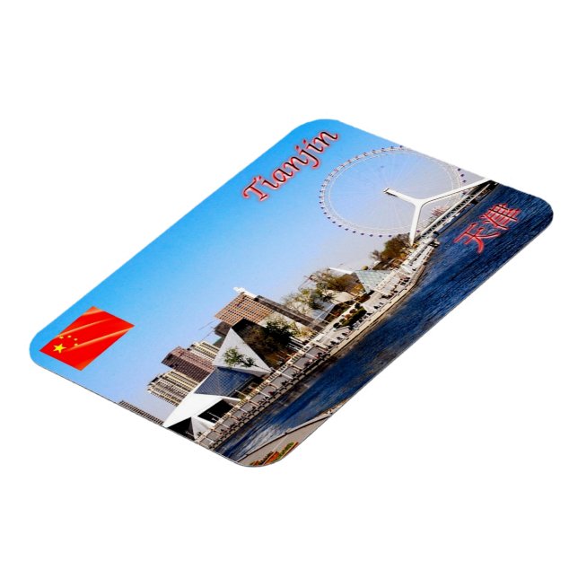 Tianjin - magnet (Vänstra Sidan)