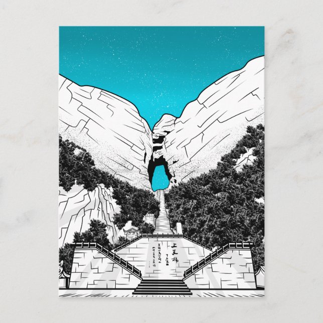 Tianmen Mountain Heaven's Grind CHINA Vykort (Framsida)