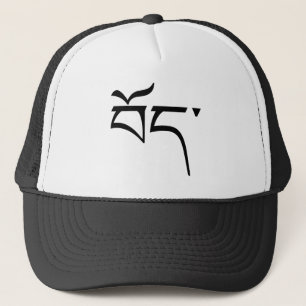 Tibet (på tibetanska) keps