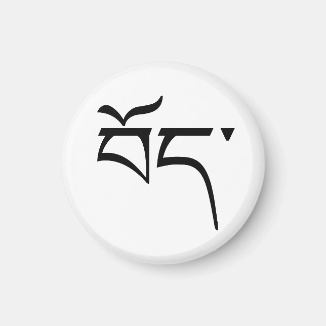 Tibet (på tibetanska) magnet (Framsidan)