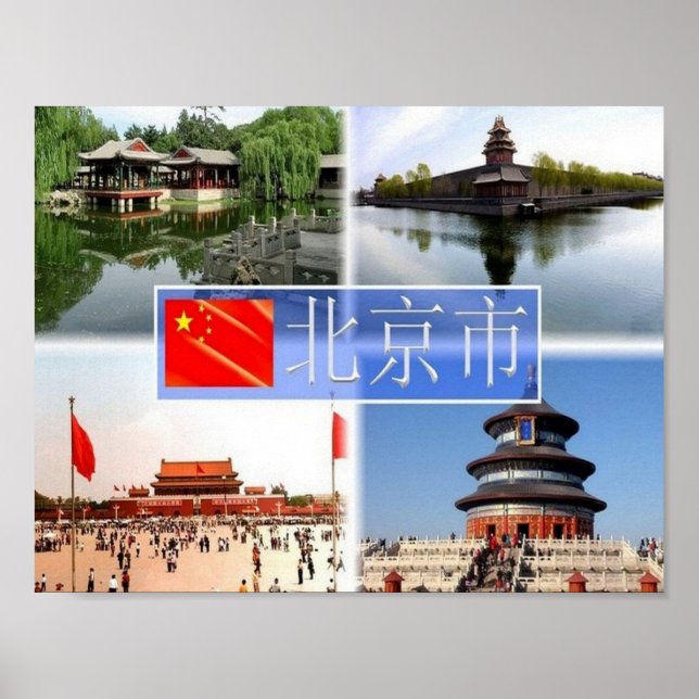 Tibet - poster (Framsidan)