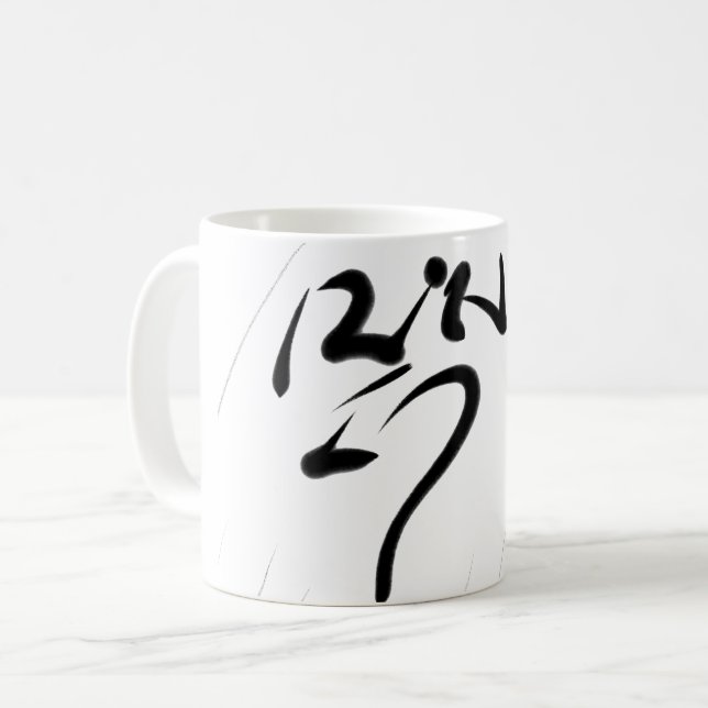 Tibetan  kaffemugg (Framsida vänster)