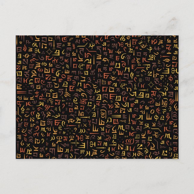 tibetansk vykort (Framsida)