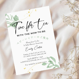 Tid för Tea Baby Shower Eucalyptus Grönt Simple Inbjudningar
