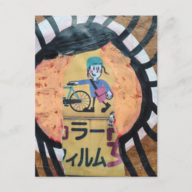 Tidningsutdelning collage vykort (Framsida)