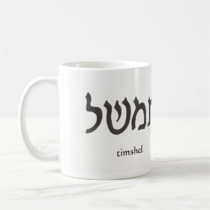 tidsskala kaffemugg