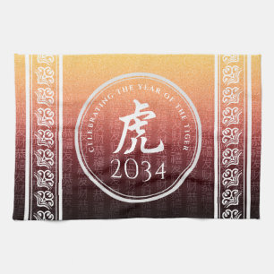 Tiger 虎 Red Guld Chinese Zodiac Lunar Symbol Kökshandduk