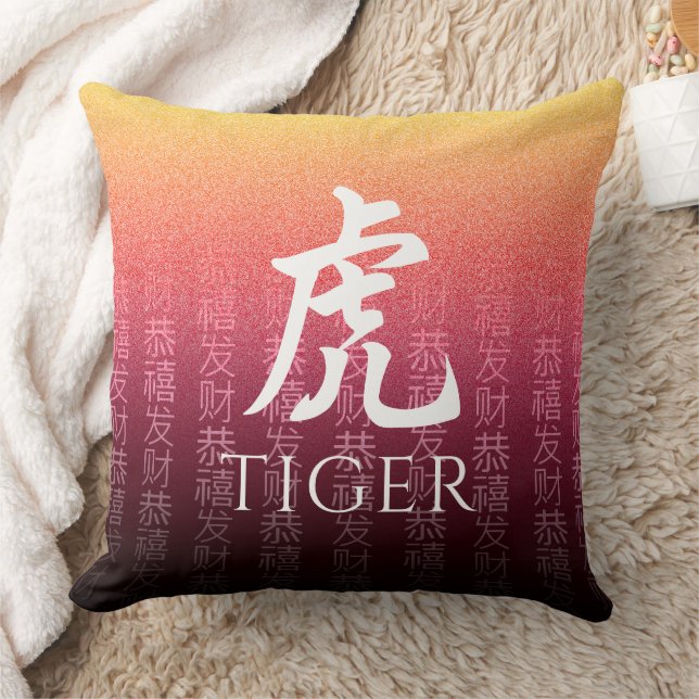 Tiger 虎 Red Guld Chinese Zodiac Lunar Symbol Kudde (Filt)