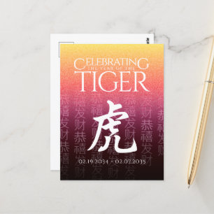 Tiger 虎 Red Guld Chinese Zodiac Lunar Symbol Vykort
