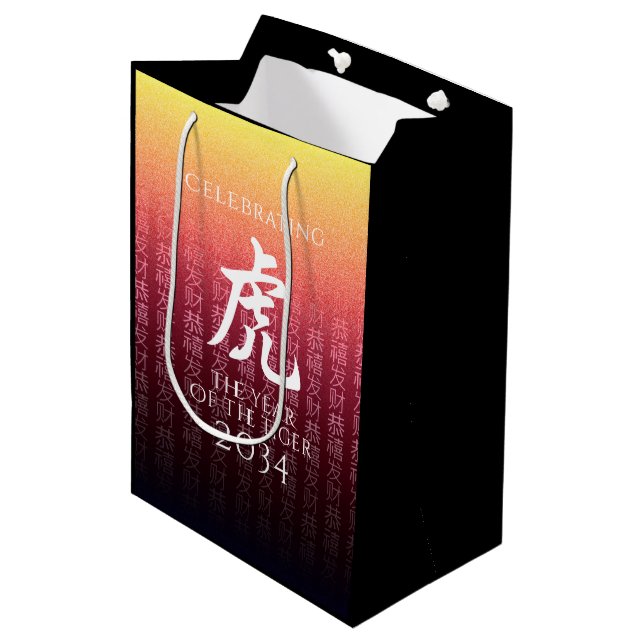 Tiger 虎 Röd Guld Kinesisk Zodiak Lunar Symbol (Framsidan Vinklad)