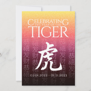Tiger 虎 Röd Guld Kinesisk Zodiak Lunar Symbol Julkort