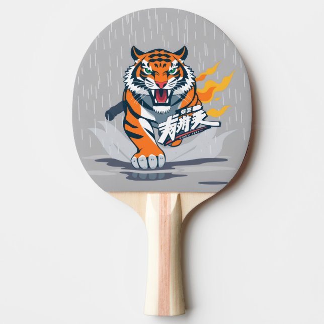 Tiger anime pingisracket (Framsidan)