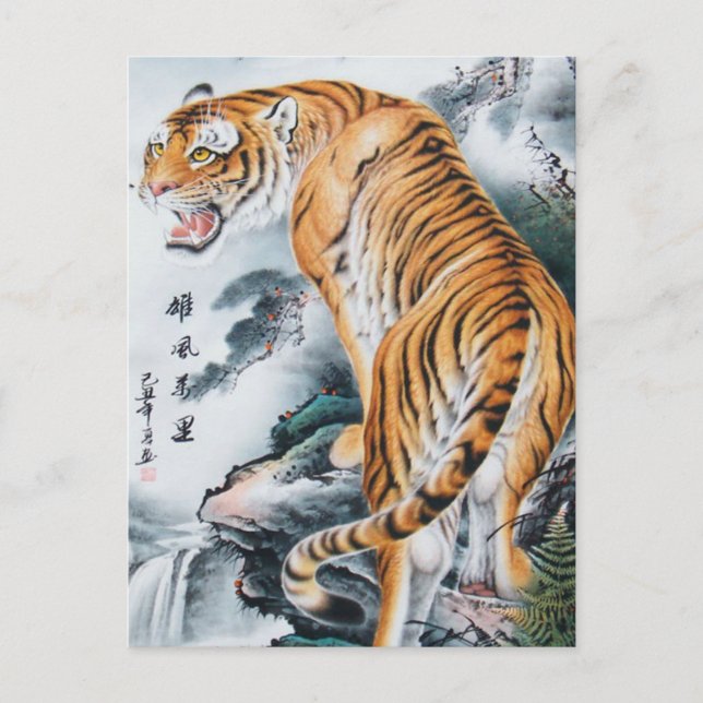 Tiger Art för asiatisk vattenfärg Vykort (Framsida)
