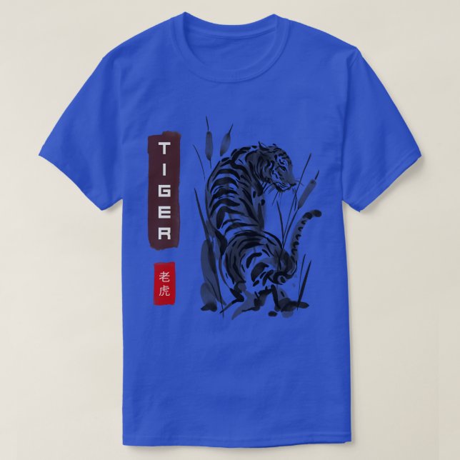 Tiger Artwork T Shirt (Design framsida)