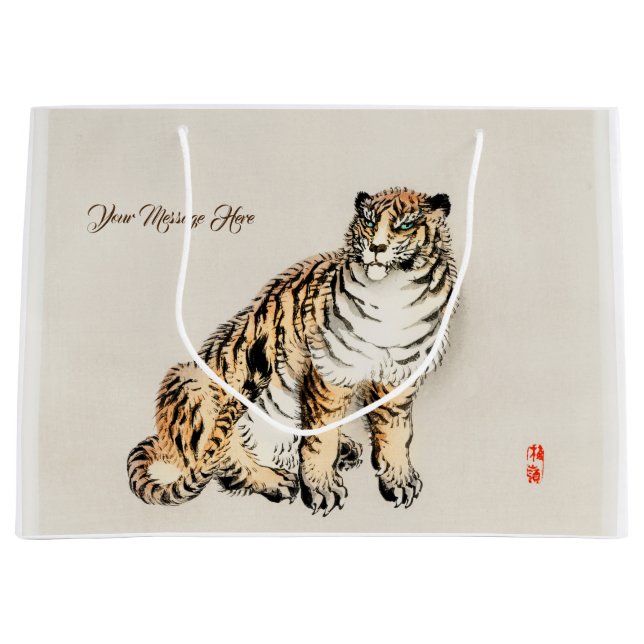 Tiger by Kōno Bairei Japansk Illustration (Framsidan)